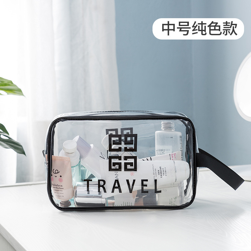 透明防水洗漱包