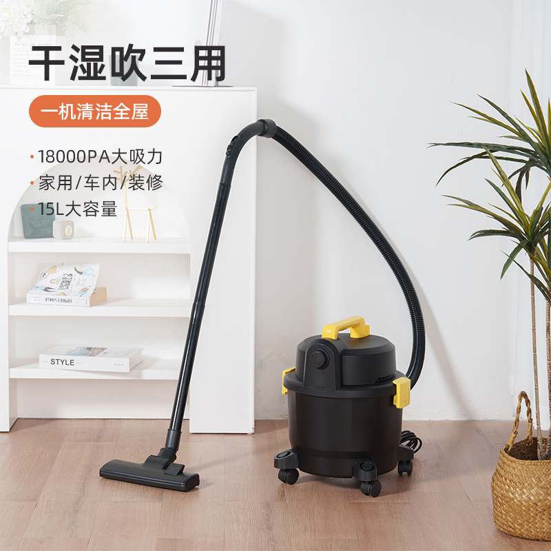 家用手持大力吸尘器