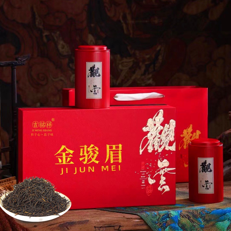 礼盒装金骏眉茶叶