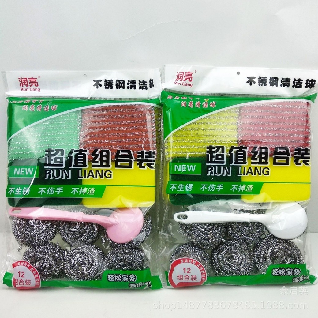 带把钢丝球组合套装